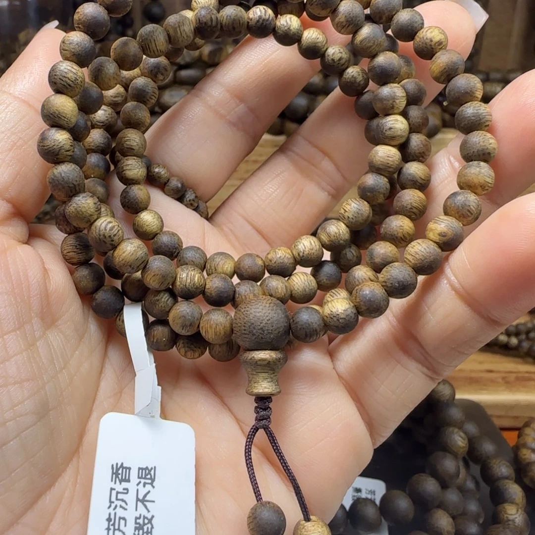 沉香沉香碎屑05多圈