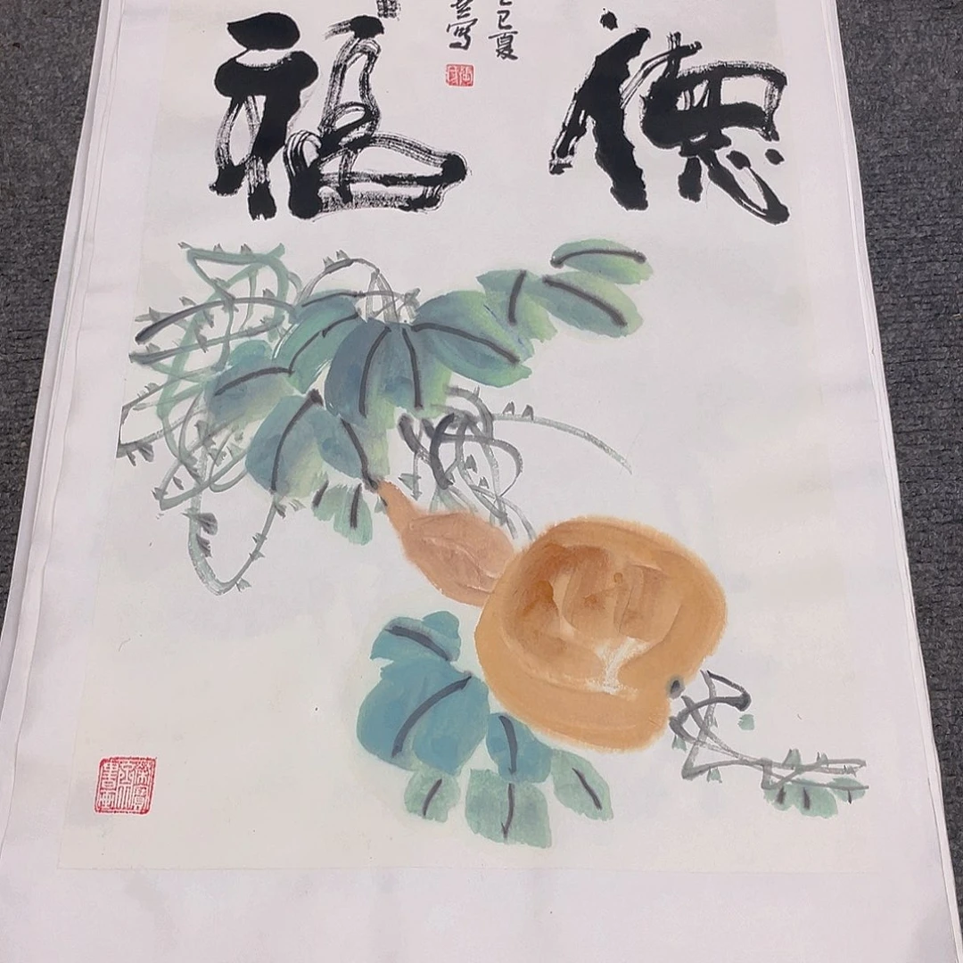 国画2平尺纯手绘国画作品