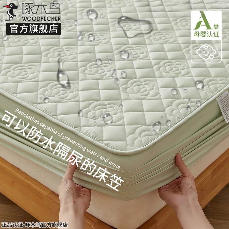 啄木鸟夹棉床笠罩单件加厚隔尿席梦思床褥保护套防尘防滑2025新款