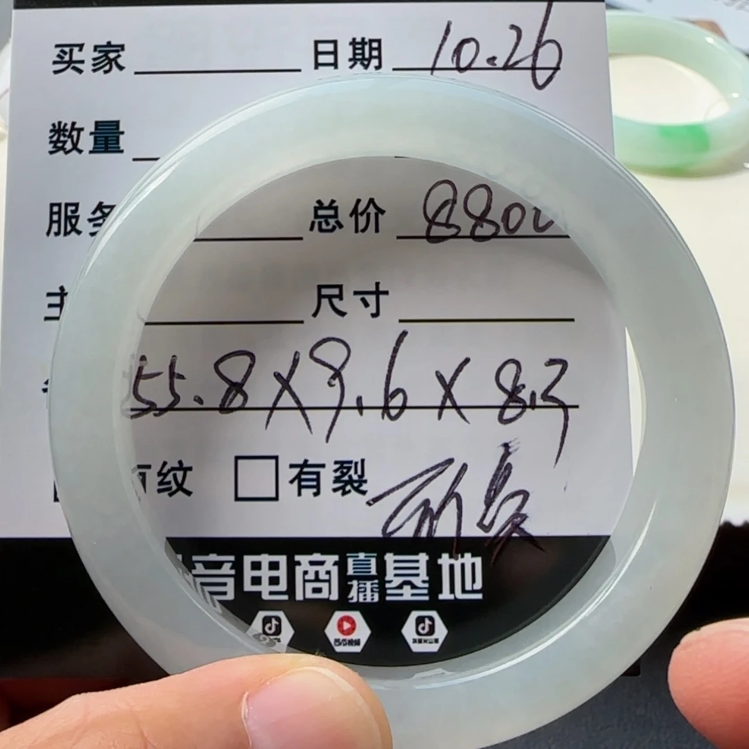 【闪购商品】未镶嵌手镯翡翠天然翡翠手镯