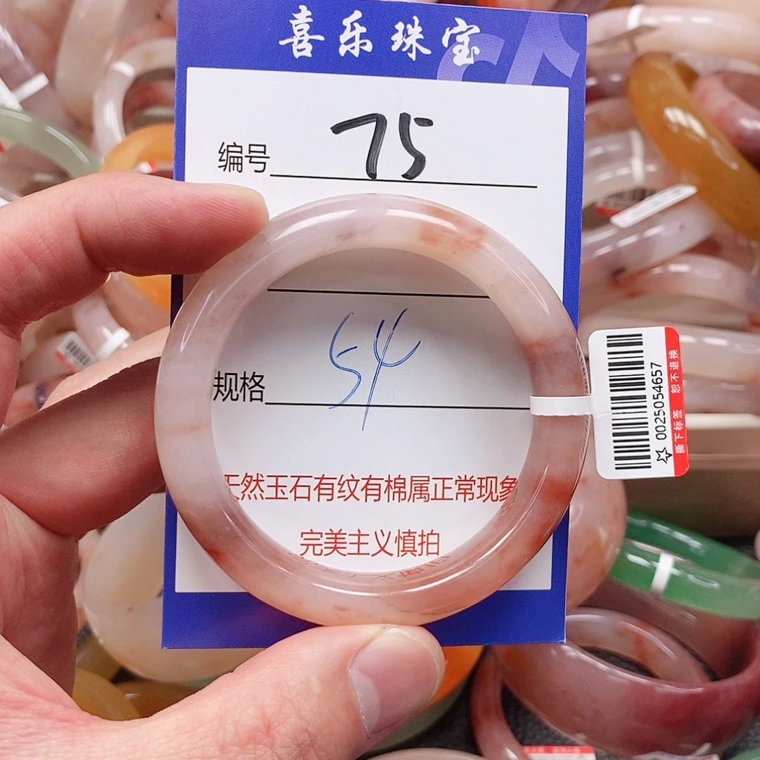 石英质玉（金丝玉）未镶嵌手镯