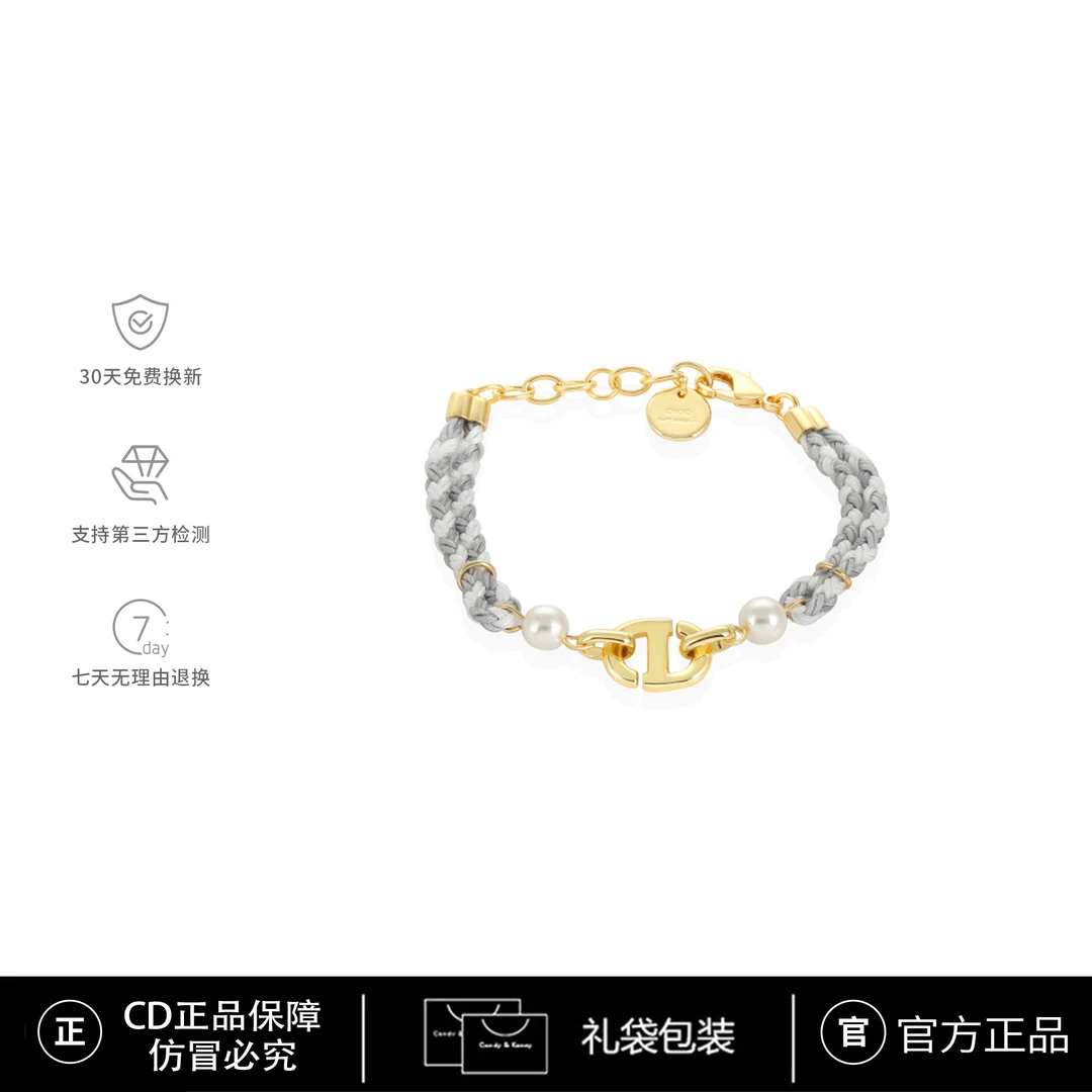 CD限定【GTHawe】CNC精工  CD时尚轻奢小众编织绳手链