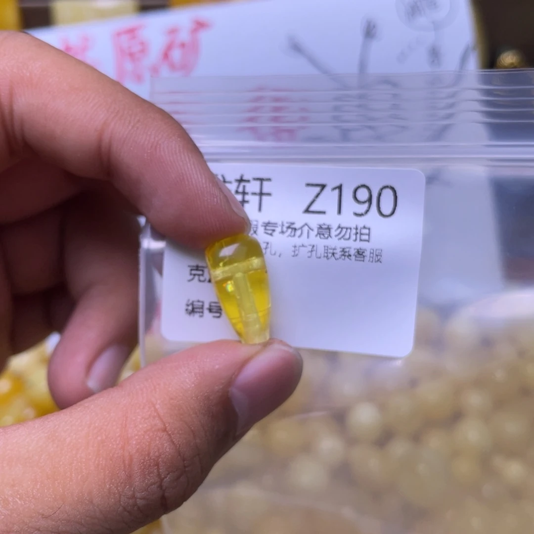 琥珀未镶嵌珠宝奇石