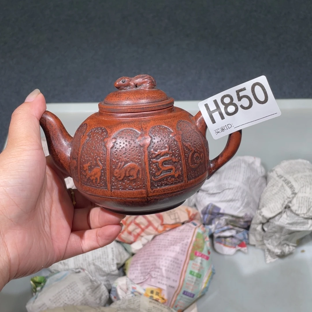 茶壶紫砂紫砂茶壶850