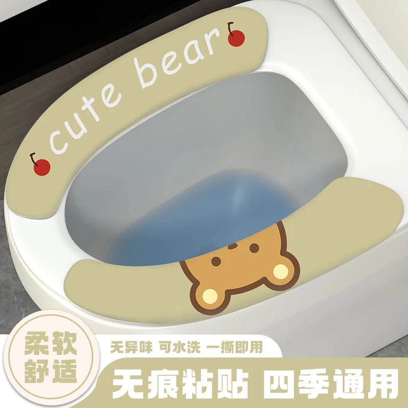 【无痕吸附】卡通马桶坐垫可爱加绒坐便垫可拆洗粘贴印染保暖马桶垫