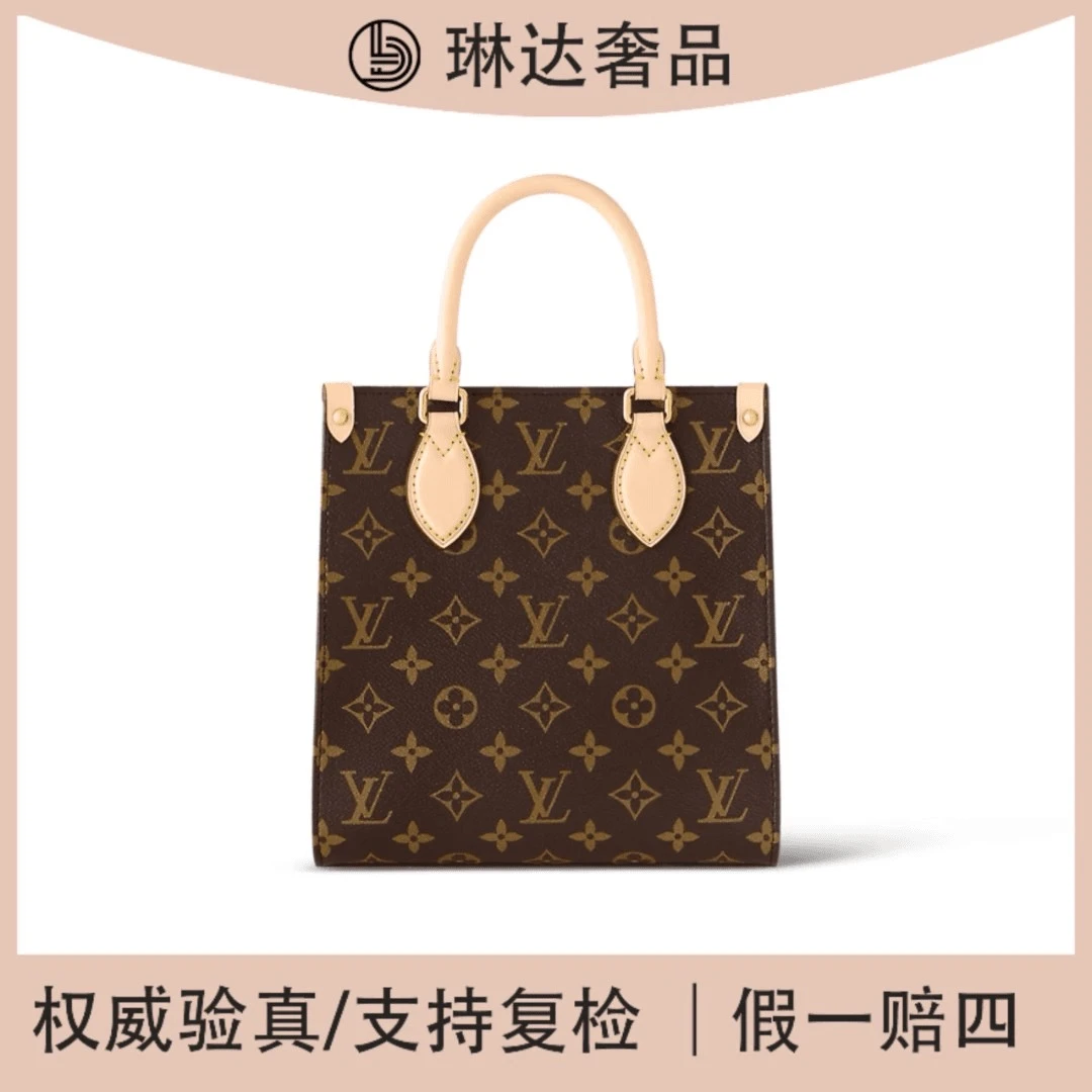 99新 LouisVuitton/路易威登 老花琴谱bb手提单肩斜挎包奢侈