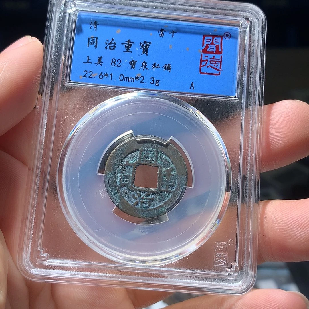 金属QY。阿钱钱钱钱2016