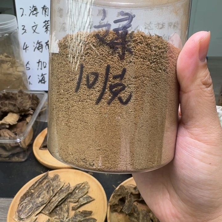 文莱车珠粉八分沉10克