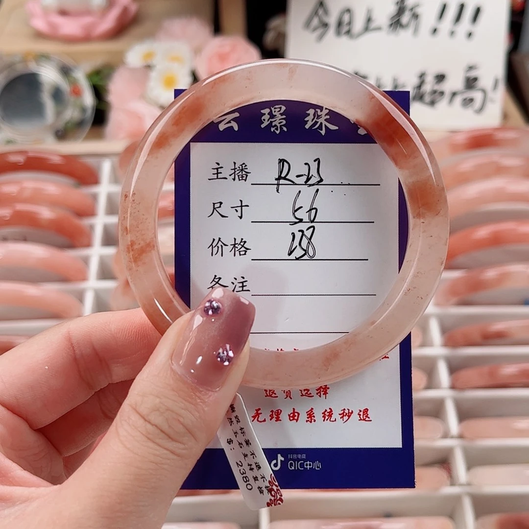 未镶嵌手镯石英质玉