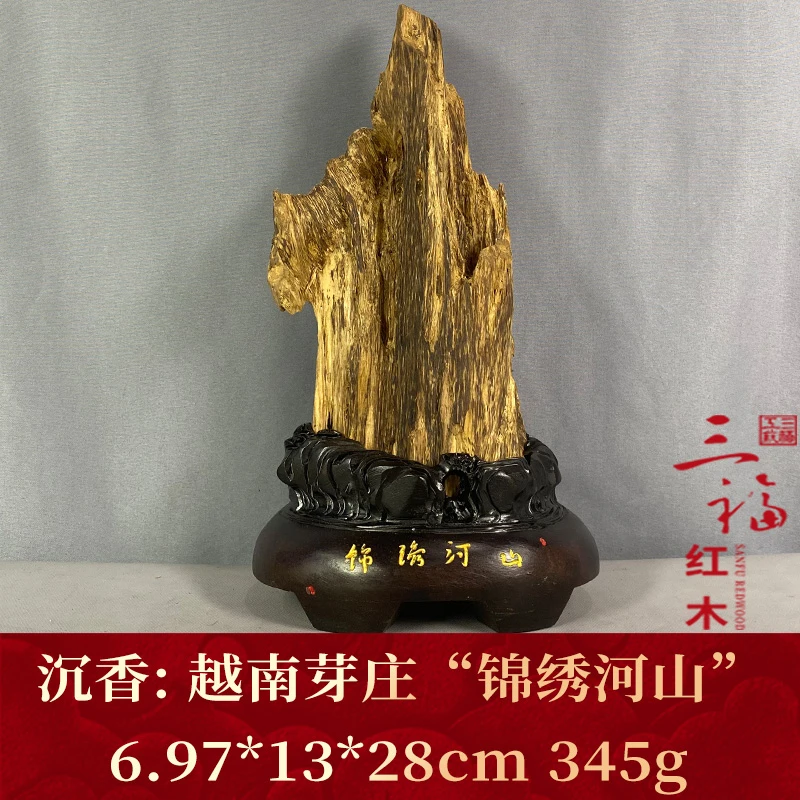 wm101333 越南芽庄“锦绣河山” 沉香