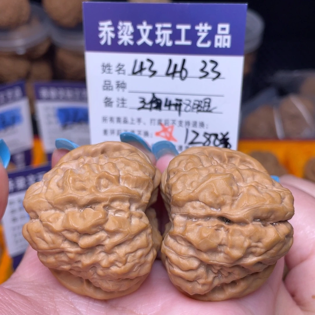 文玩核桃把件三角规整肌肉毕业款