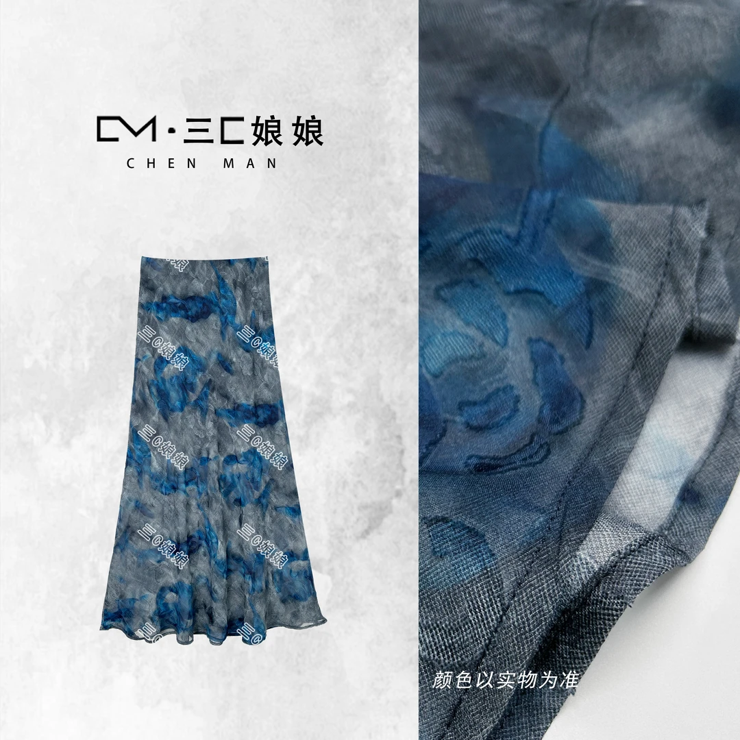 宸嫚三C娘娘7615新中式时尚百搭提花半裙