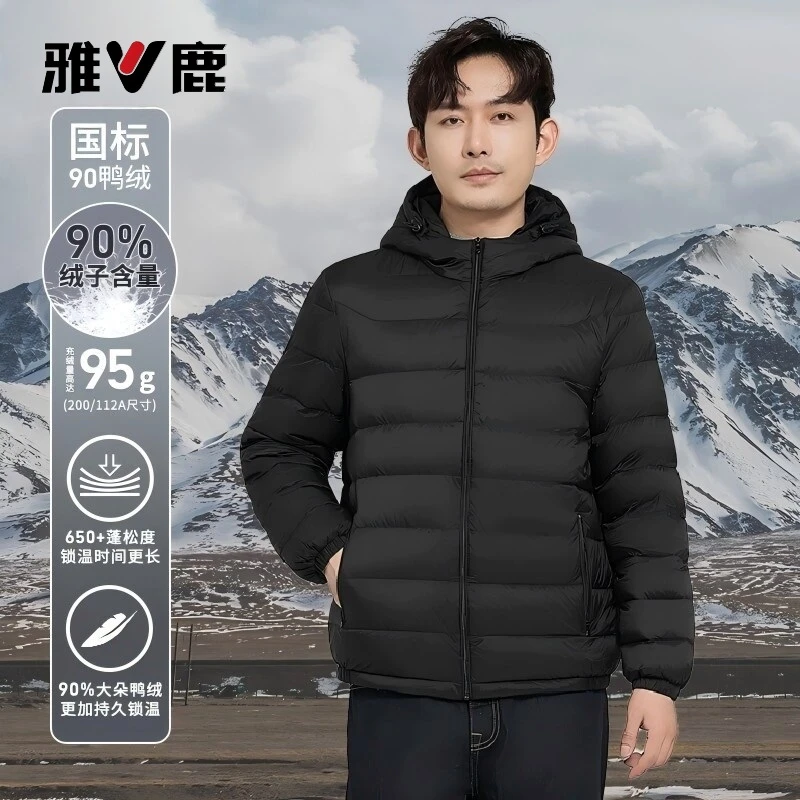 雅鹿男装官方正品羽绒服秋冬短款羽绒服男款连帽保暖轻薄羽绒服
