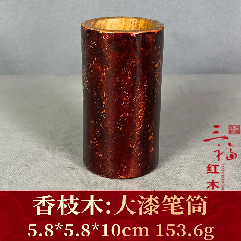 120632 大漆笔筒 香枝木