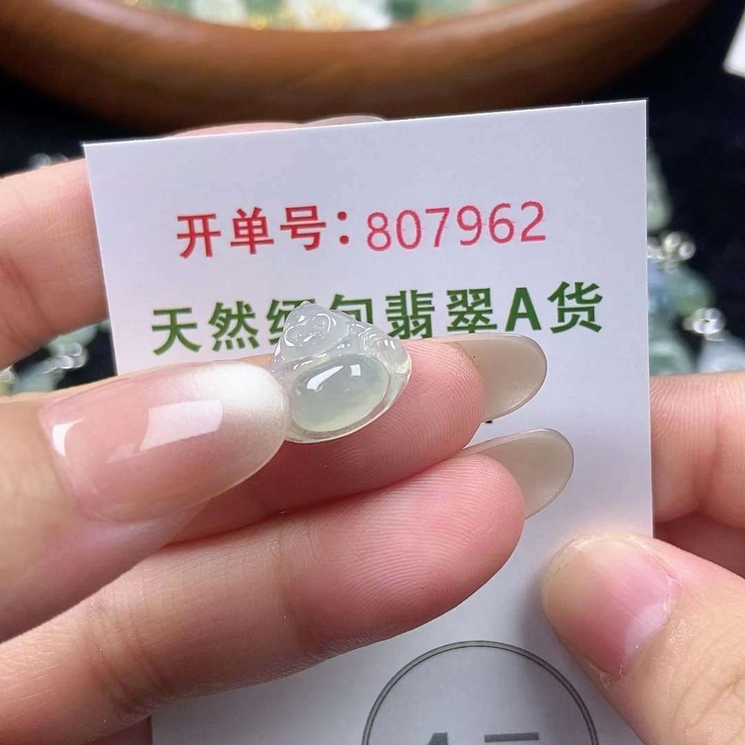 未镶嵌挂件翡翠天然