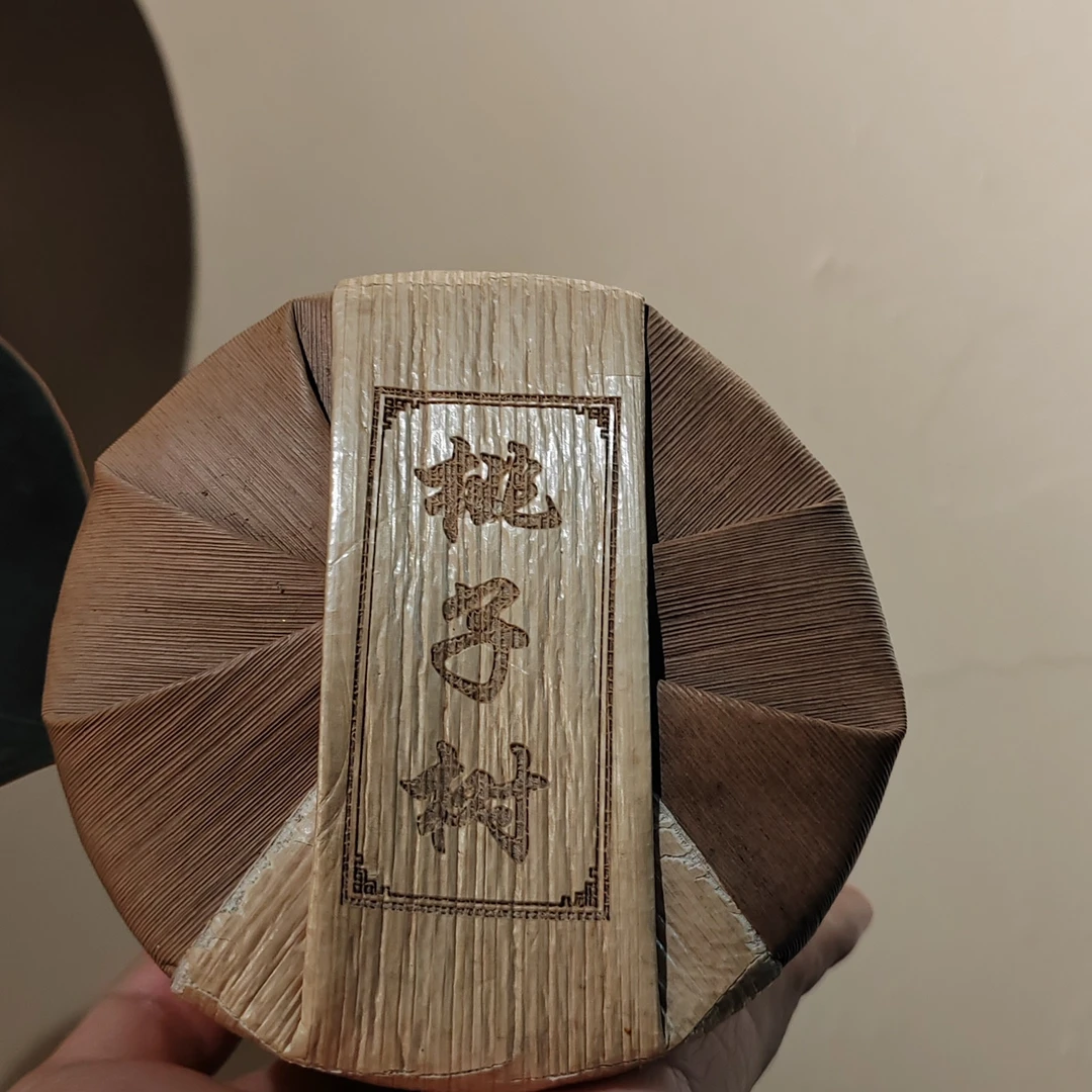山夫堂桃子树古树普洱茶生茶 100g/片