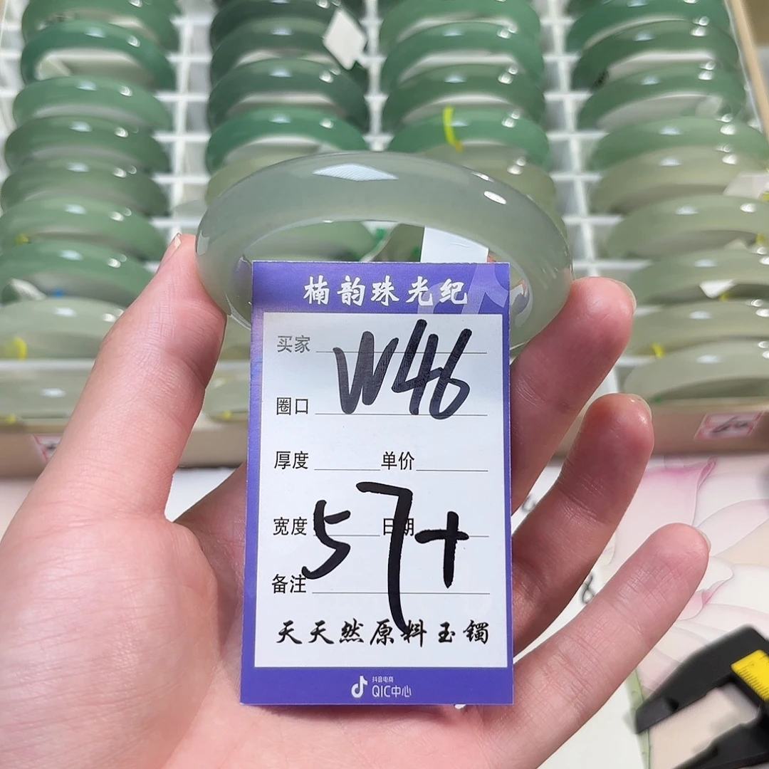 未镶嵌手镯石英质玉