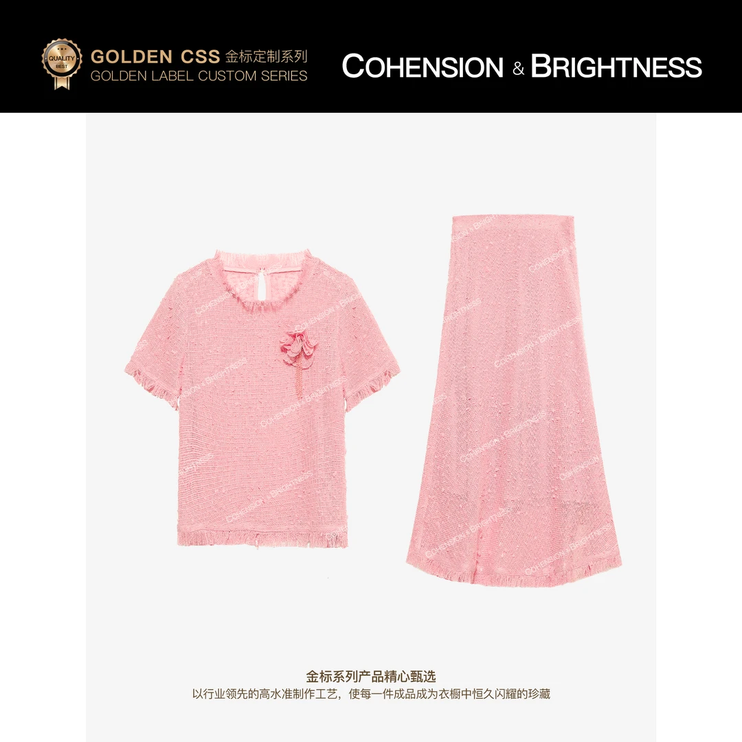 凝慧真的好【夏日甜心】夏季小香风圆领短袖流苏上衣+半身裙CR211