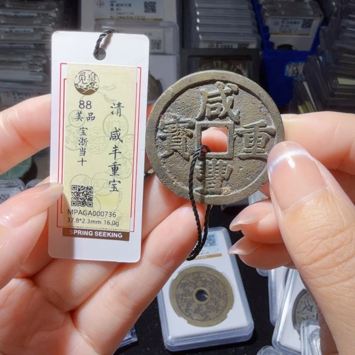 铜As历朝历代……0736