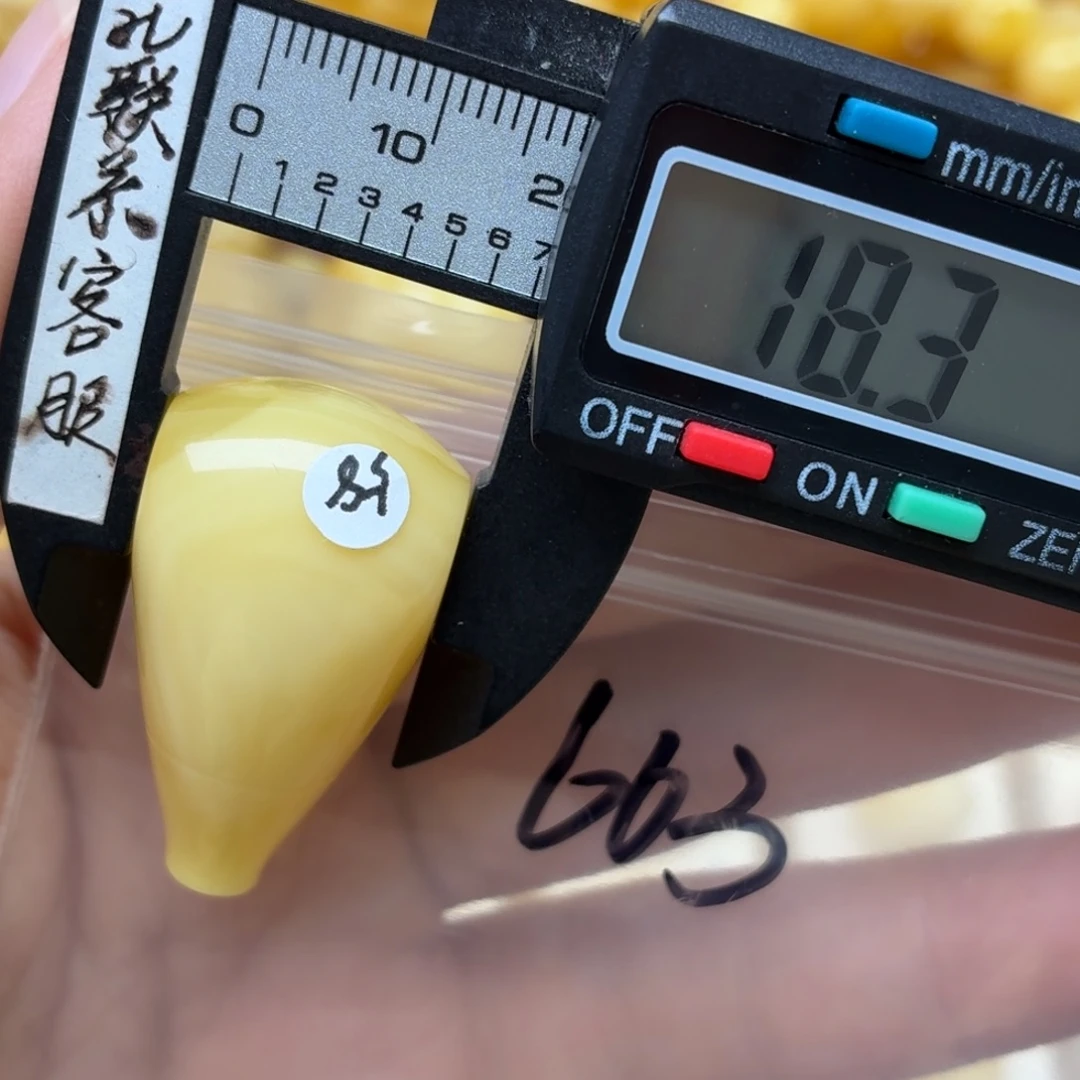 裸石蜜蜡未镶嵌蜜蜡