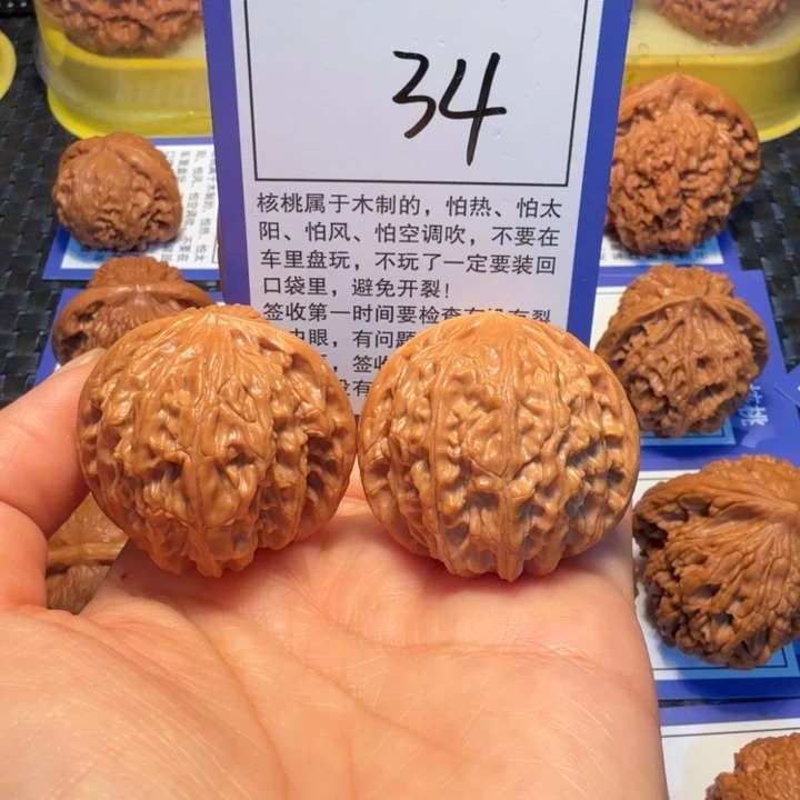 文玩核桃把件34磨盘38