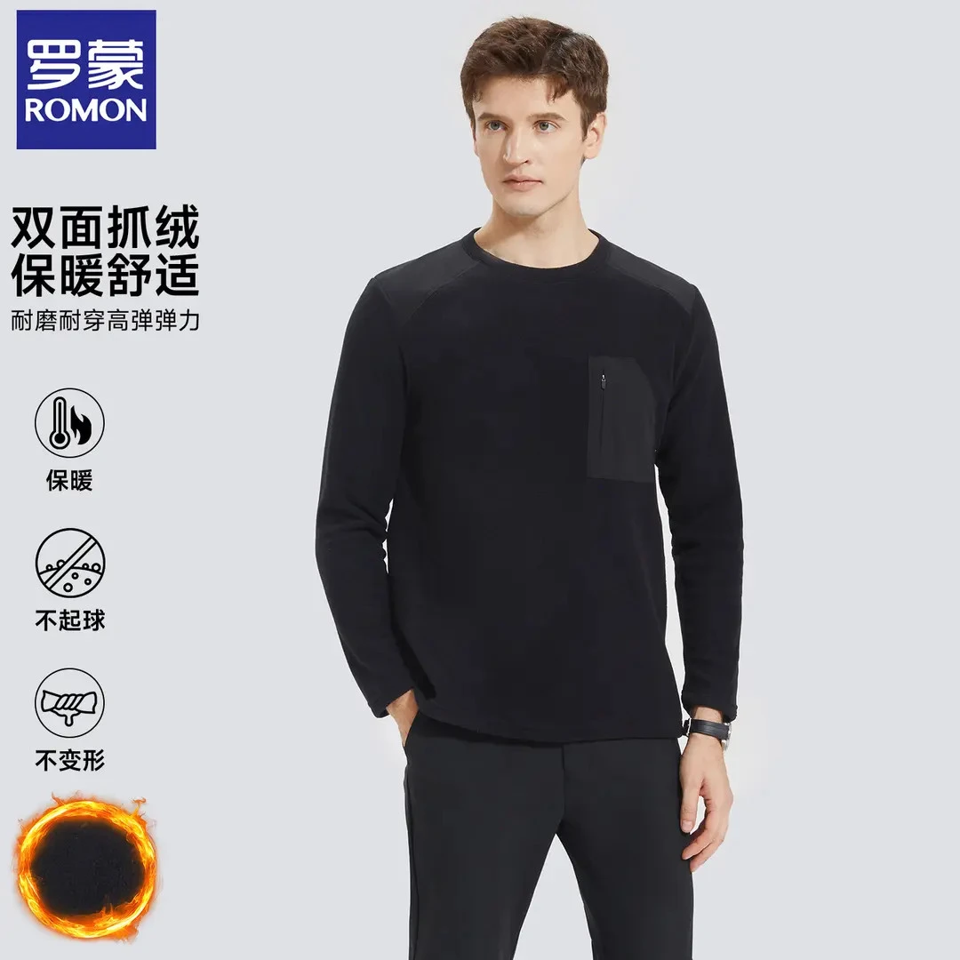 罗蒙新款双面抓绒耐磨高弹长袖卫衣男秋冬季纯色保暖亲肤打底衫男