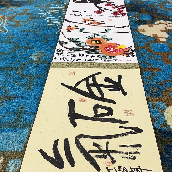 国画南**人姜国华白书原作！