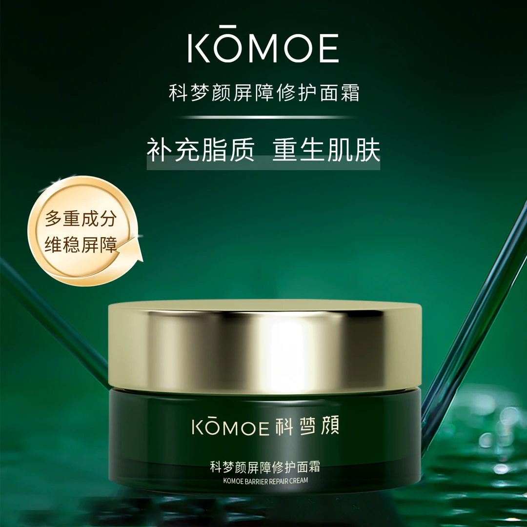 科梦颜屏障修护面霜多重神经酰胺修护屏障受损泛红面霜推荐