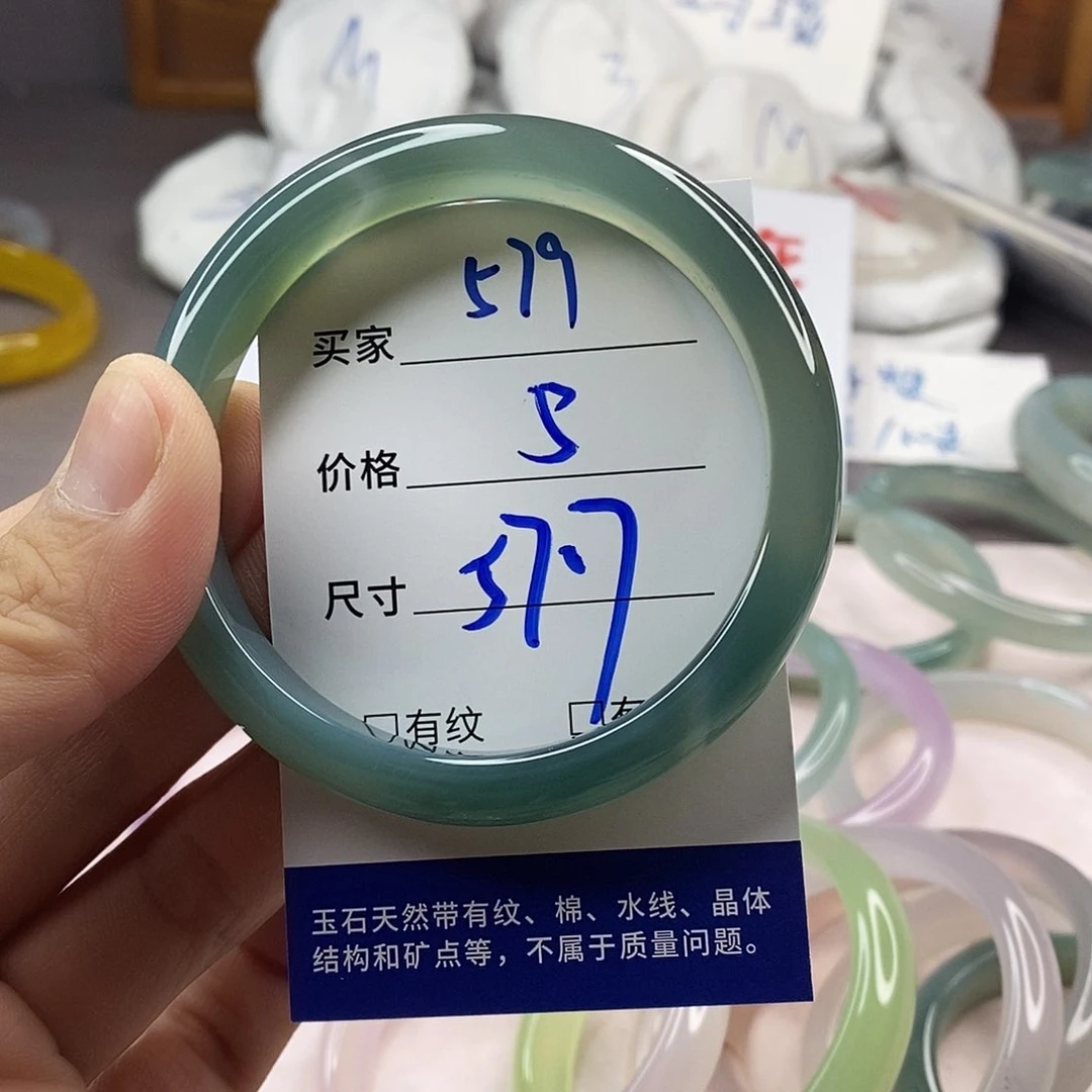 手镯玛瑙/玉髓未镶嵌579