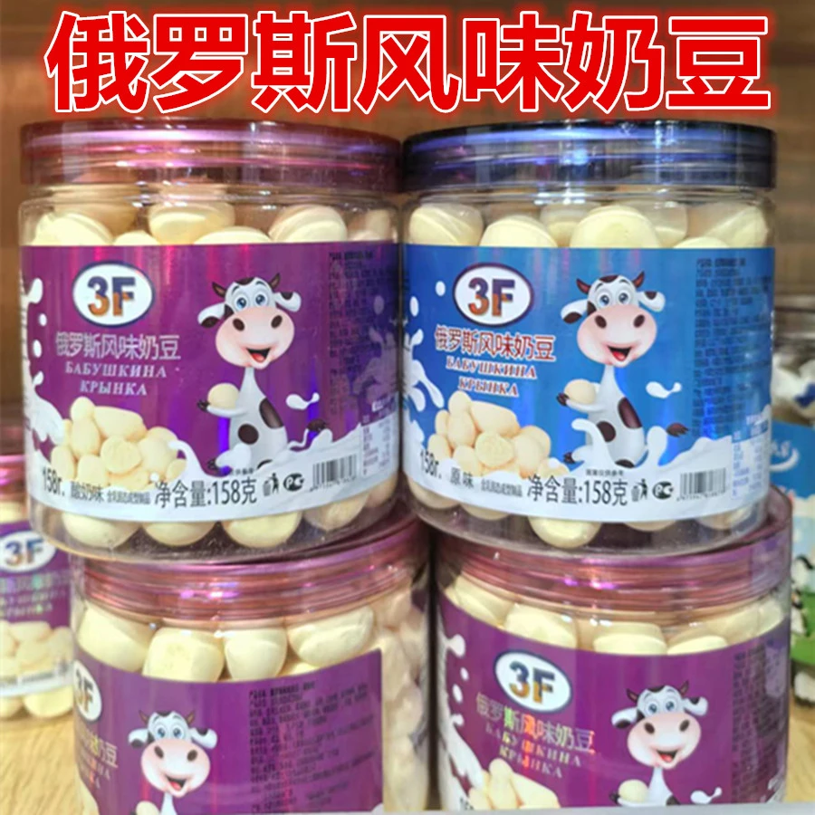 开盖即食俄罗斯风味3F乳酪酸奶原味酸奶味奶豆奶酪乳酪