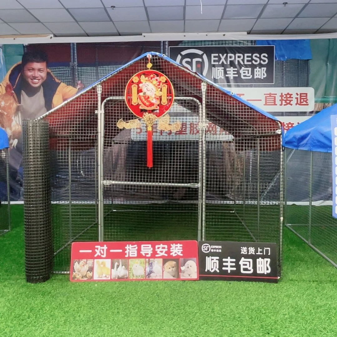****多功能户外养殖棚