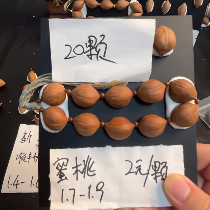 有***涛橄榄核手串/手链橄榄核
