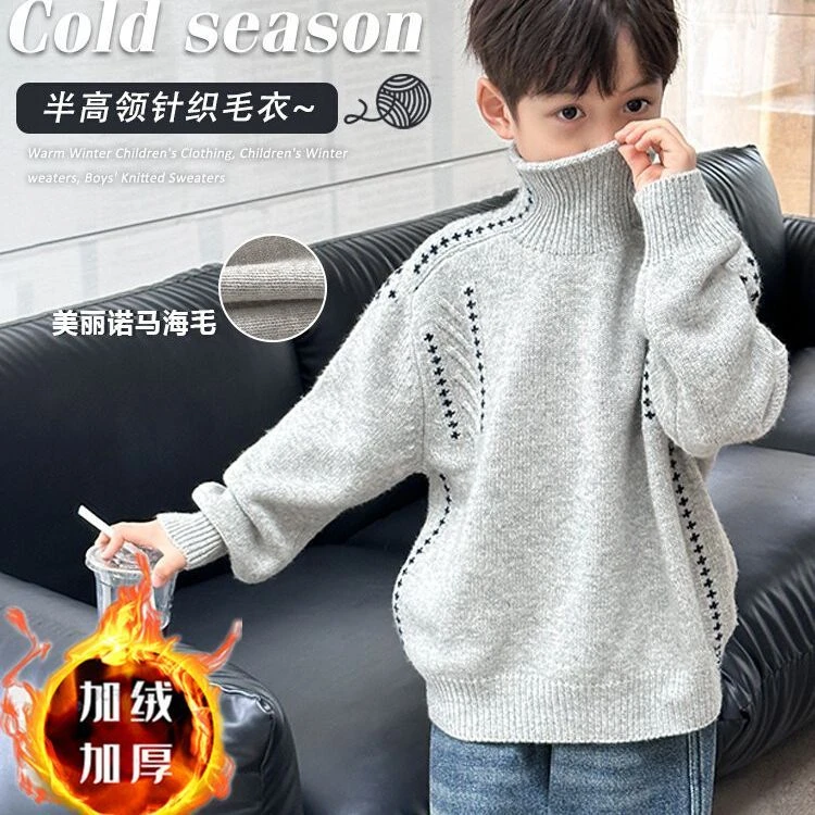 男童加绒加厚韩国毛衣高领2025秋冬新款儿童洋气毛线衣男孩针织衫