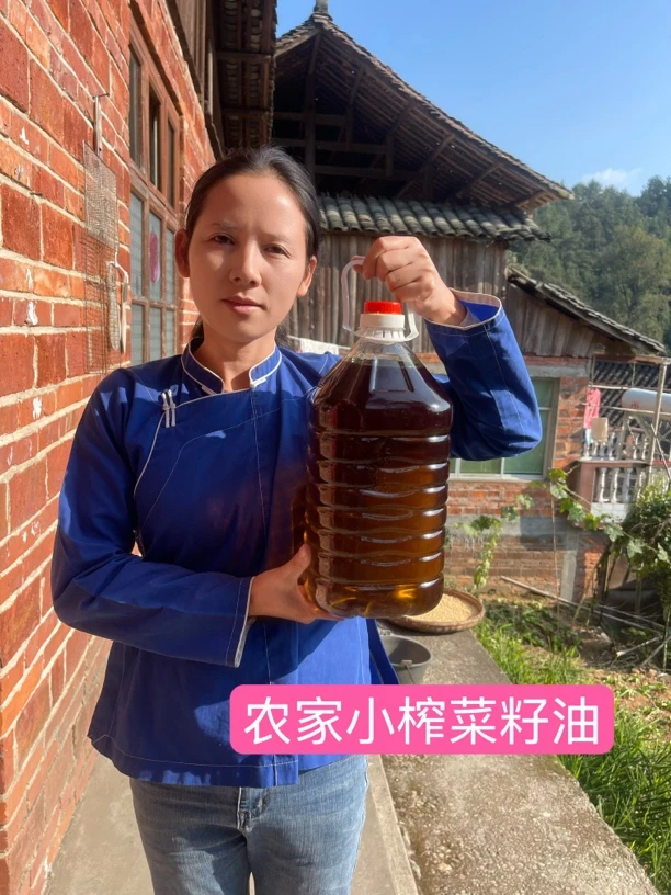 阿菊 农家小榨 纯菜籽油 5L