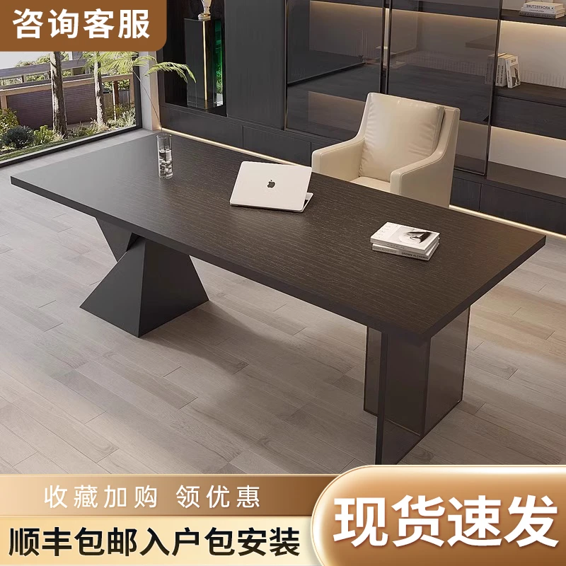 设计师款意式极简轻奢实木书桌现代家用客厅商城办公桌精选好物