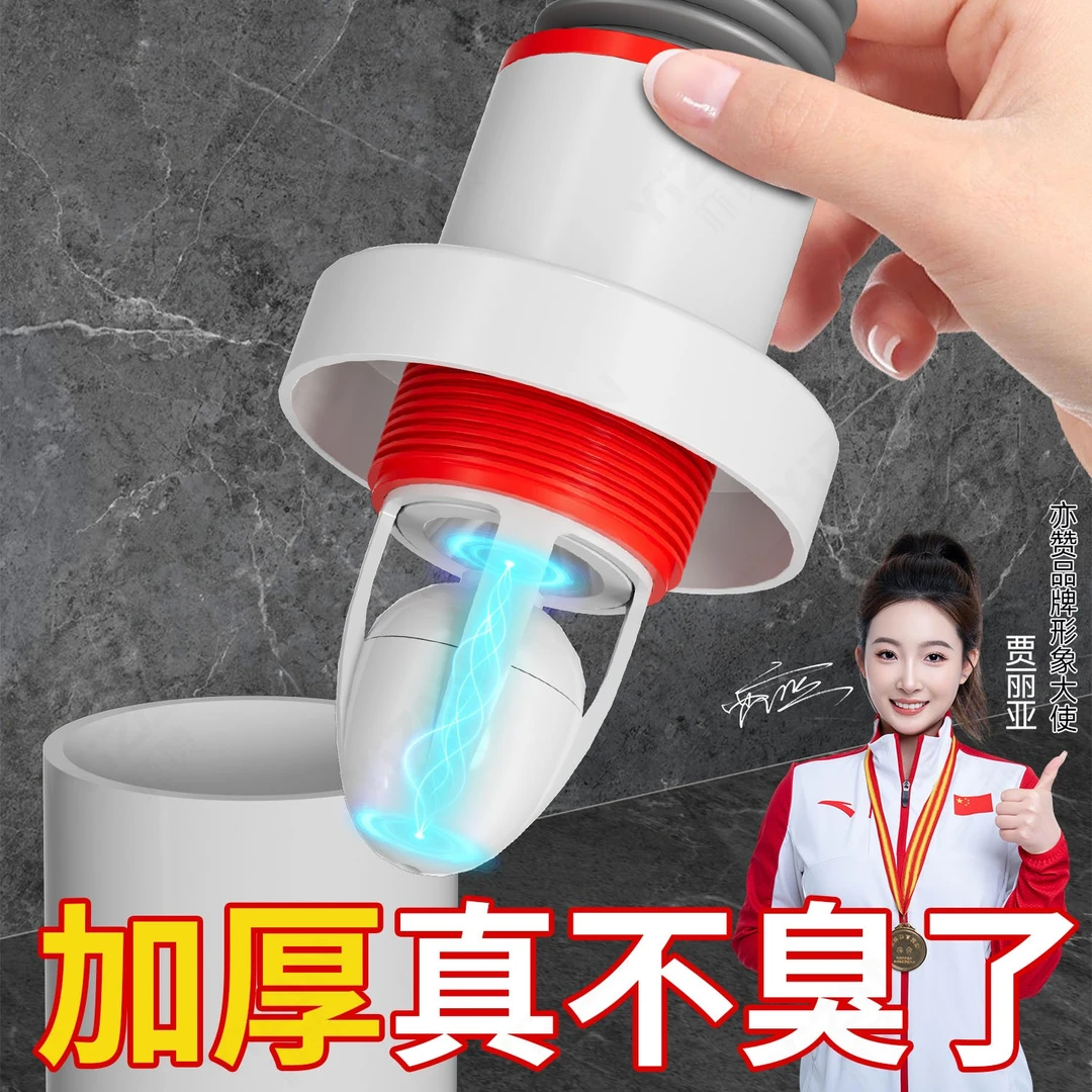 防返臭密封塞防臭圈厨房洗菜盆止逆阀排水封口盖下水管道配件神器