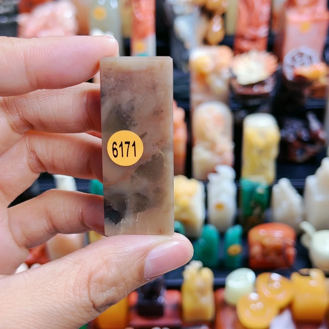 昌化石印石树6171包邮包刻