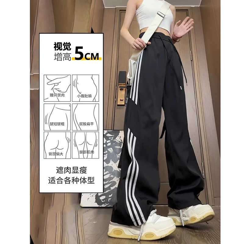 休闲裤条纹夏季三条杠长裤阔腿裤青春高街白色运动裤薄款直筒百搭
