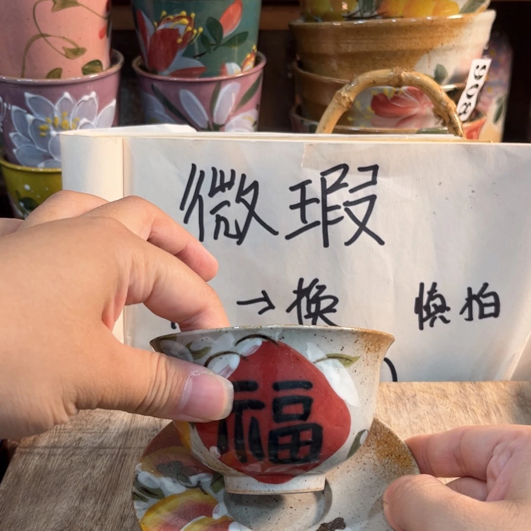 红红火火红红火火的一句
