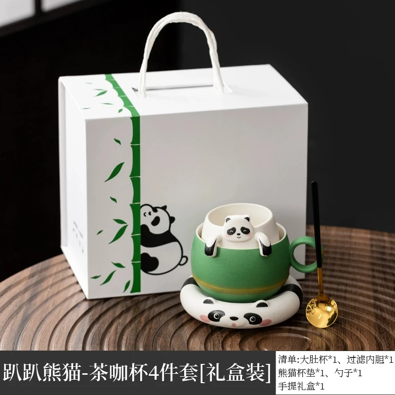 熊猫陶瓷泡茶杯创意马克杯茶水分离办公过滤水杯可爱杯子茶具礼品