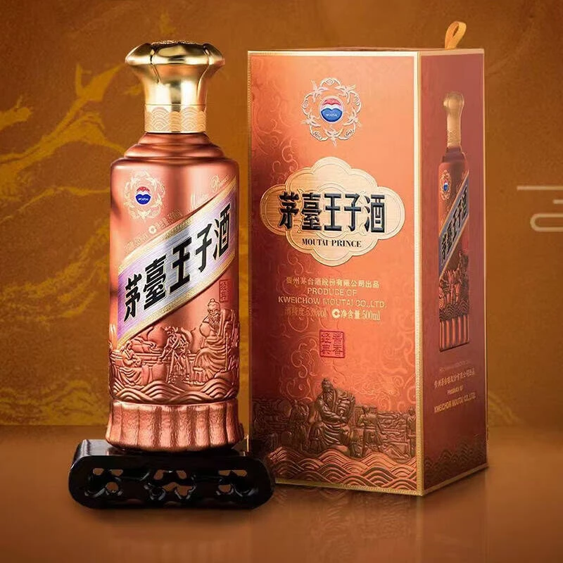 MOUTAI PRINCE/茅台王子酒版53度500ml酱香型白酒53%Vol500ml