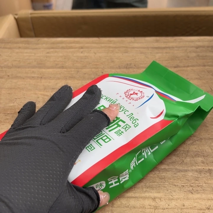 孙***师谢谢谢谢谢谢新新新娃