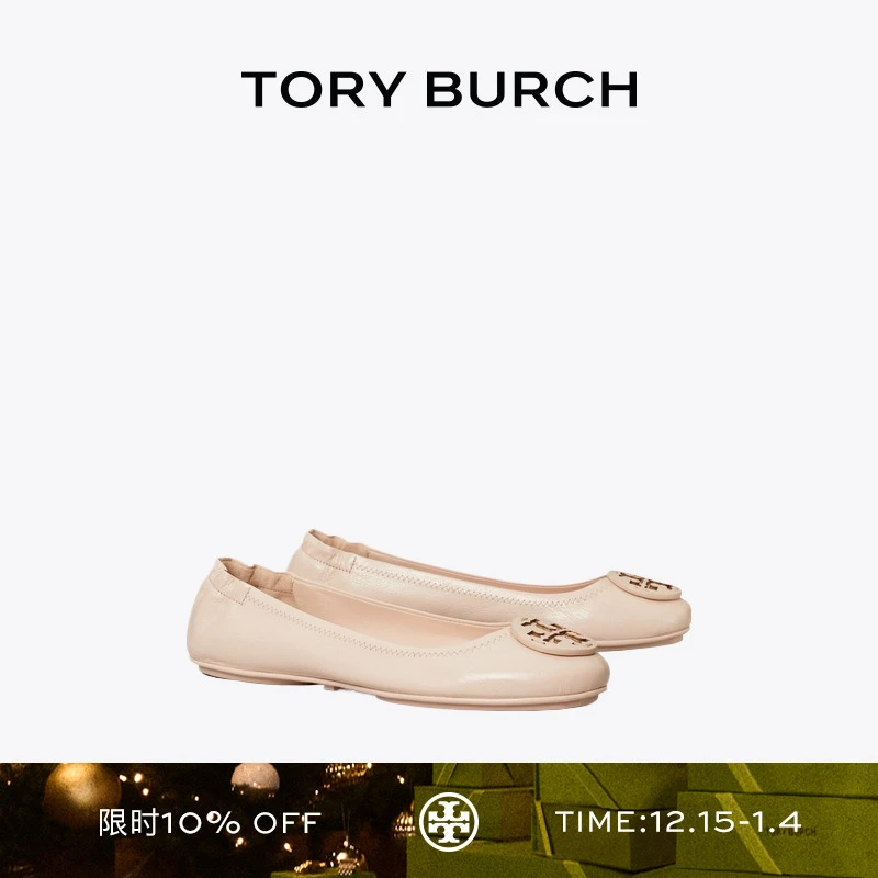 TORY BURCH 汤丽柏琦 MINNIE 旅行芭蕾舞平底鞋单鞋女鞋 141362