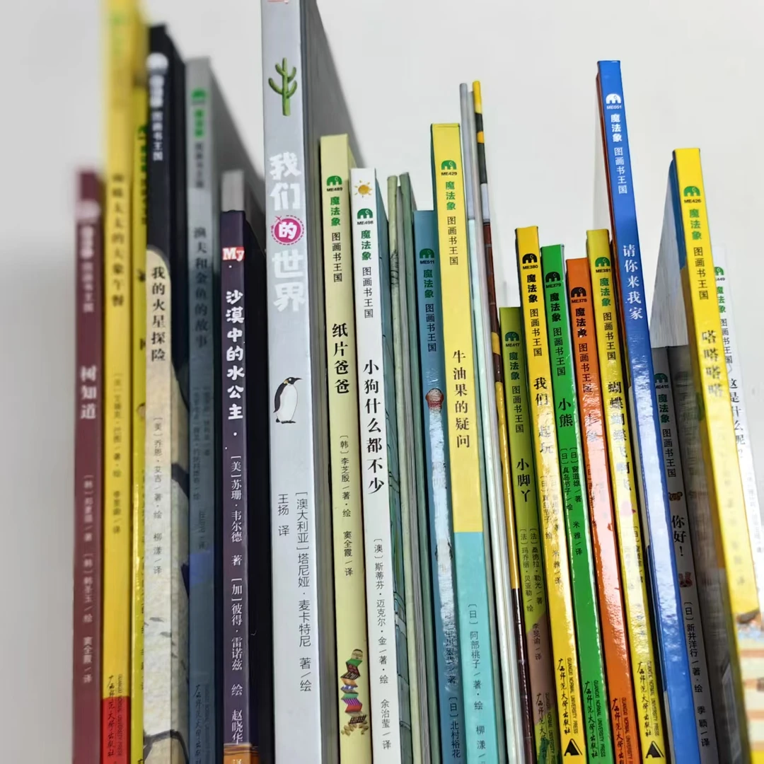 【微瑕】牛油果的疑问 拉斐尔时装店  小狗什么都不少