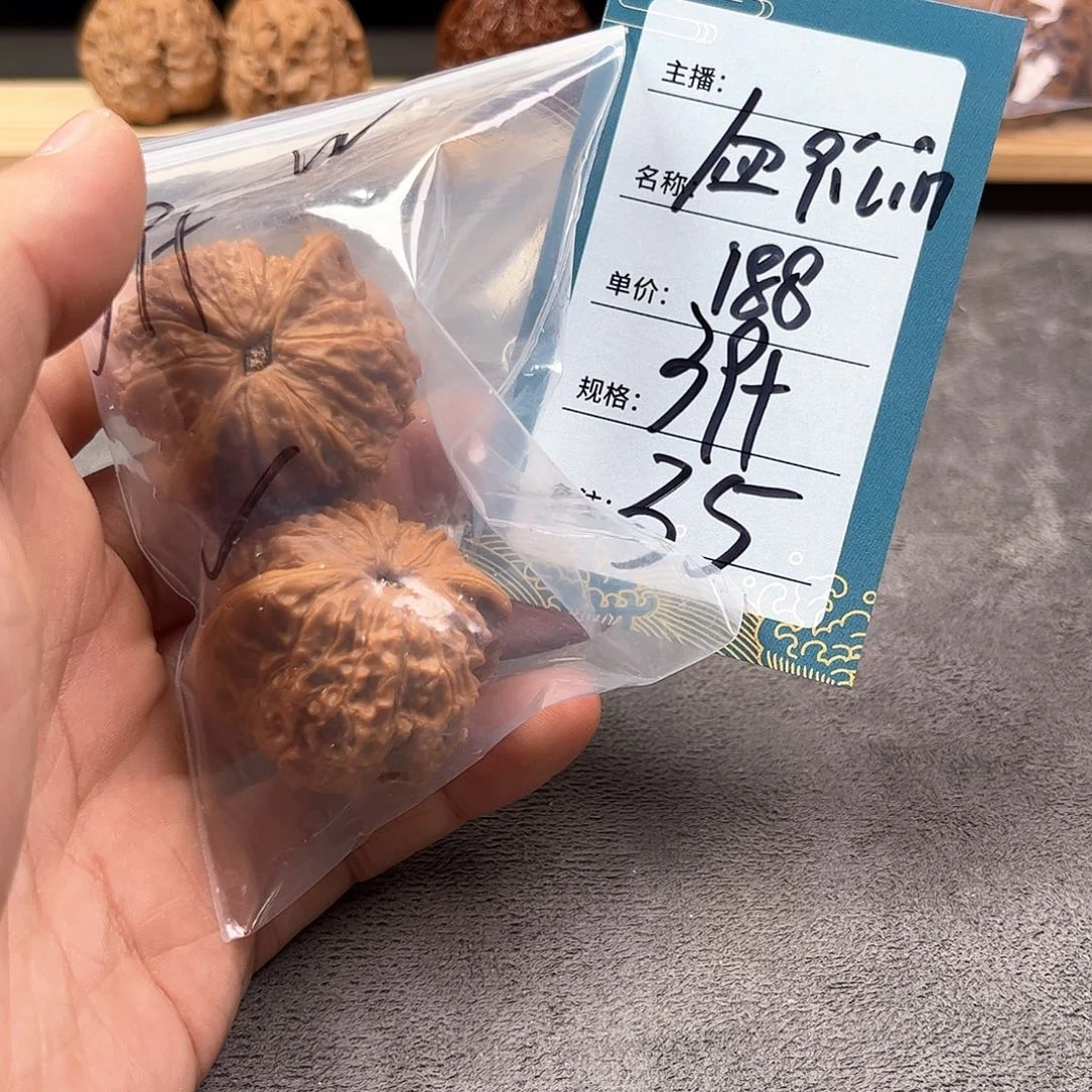 把件文玩核桃三十五