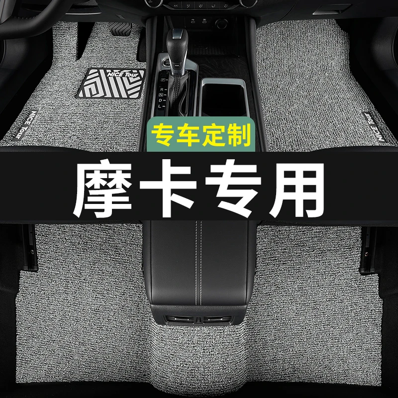 魏派摩卡脚垫wey汽车专用丝圈地毯式上层用品主驾驶改装内饰装饰