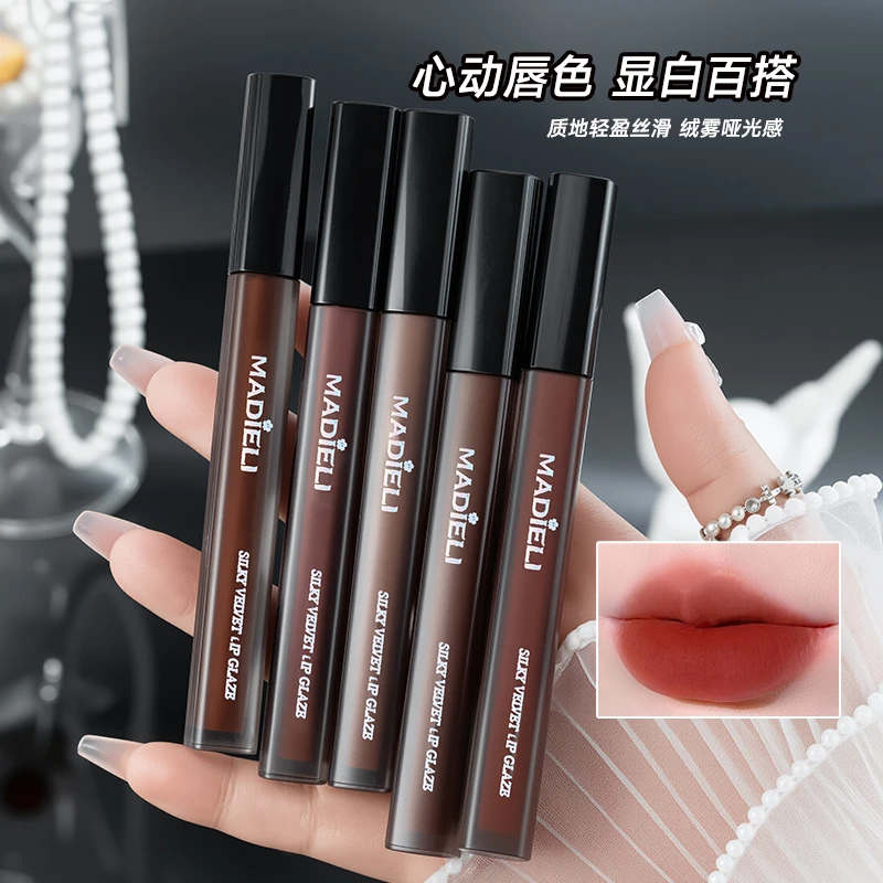 【三支装】显白唇釉持久不掉色不沾杯唇蜜早八伪素颜平价学生党唇釉