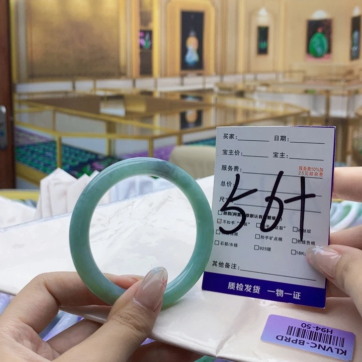 未镶嵌手镯翡翠0009……