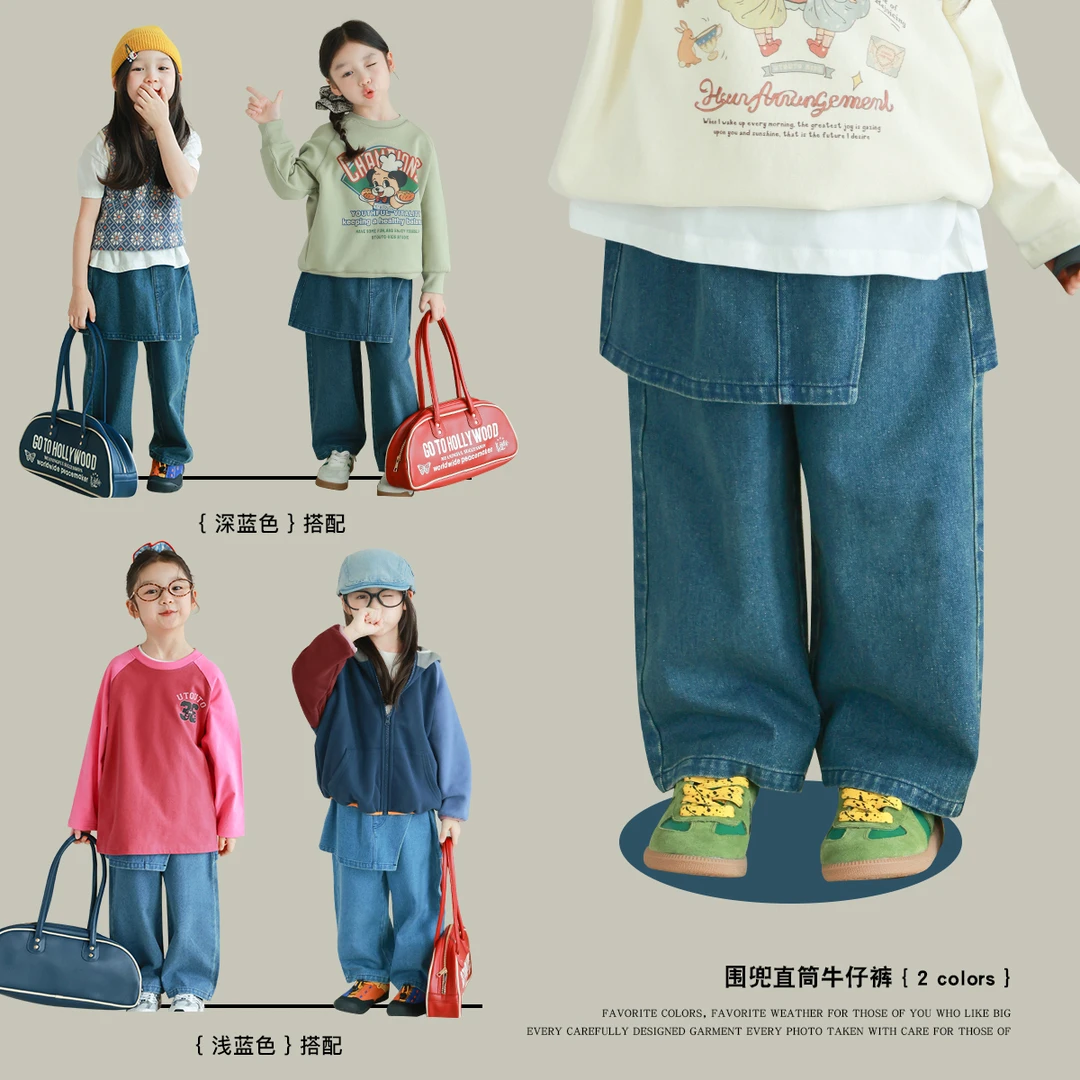 utouto大耳象女童围兜直筒牛仔裤2024秋季新款儿童长裤2408486