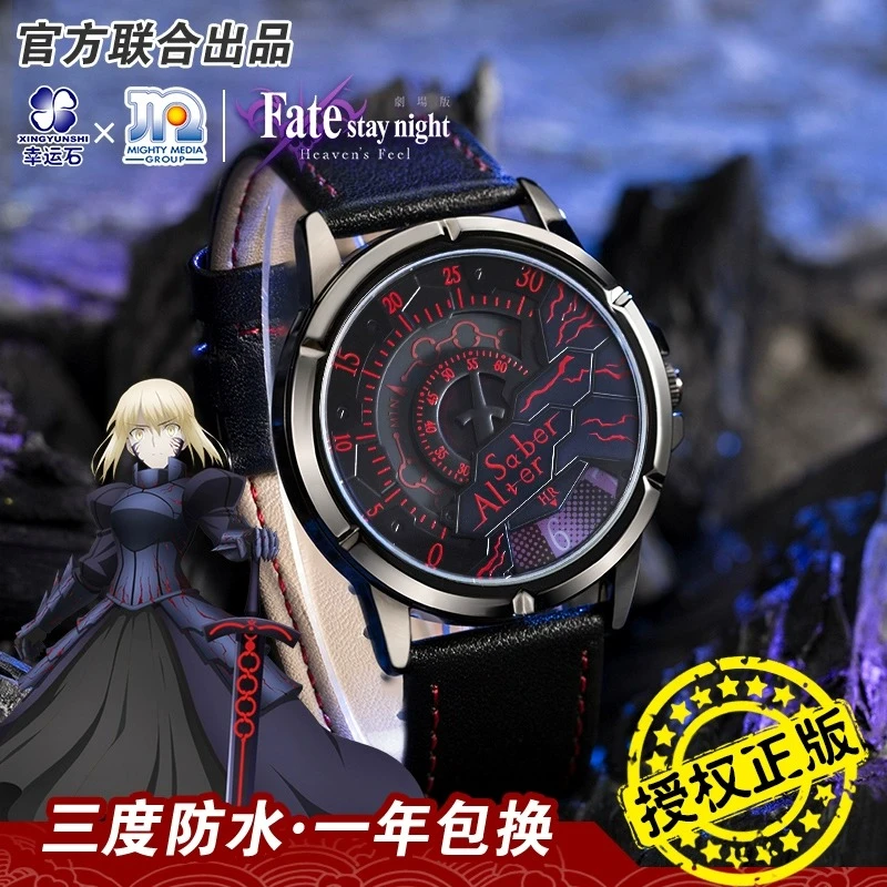 Fate幸运石动漫周边侵蚀黑铠轮盘式读数手表男女学生款潮流腕表